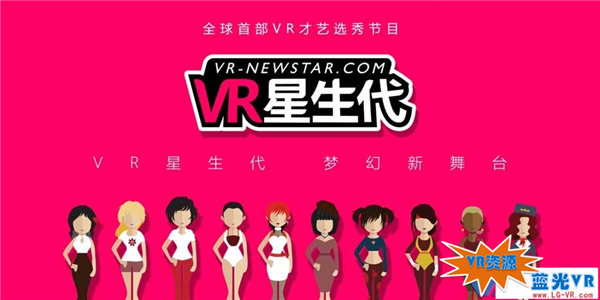 功夫鲜肉翻江倒海VR视频下载 51MB 娱乐明星类
