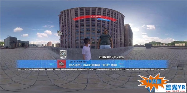 巨人大战东莞小姐下载 276MB 热点直击类VR视频