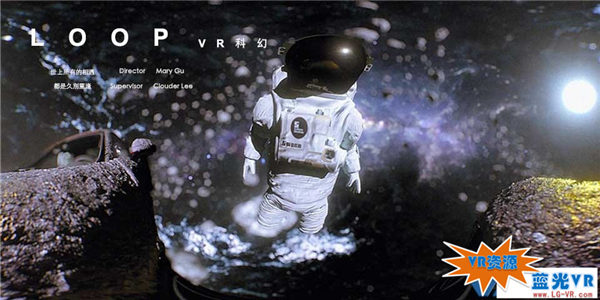 穿越宇宙上天入地VR视频下载 95MB 虚拟科幻类