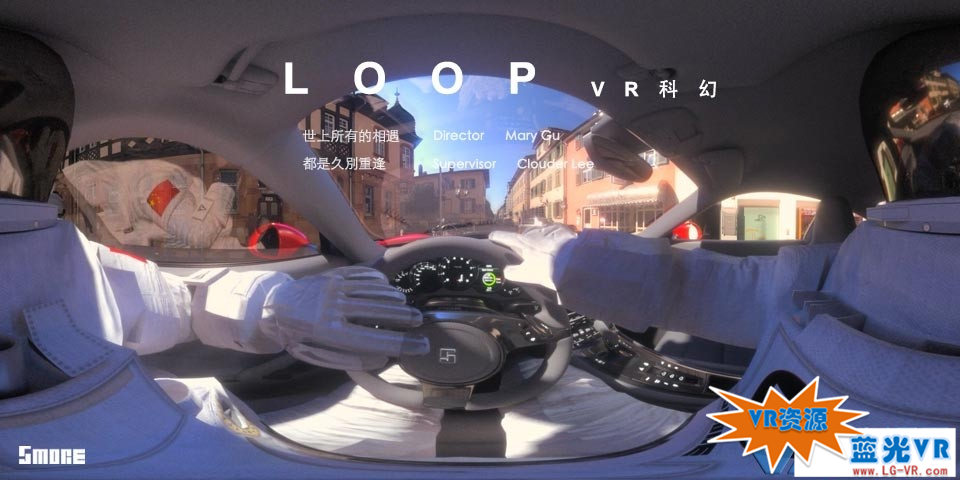 穿越宇宙上天入地VR视频下载 95MB 虚拟科幻类