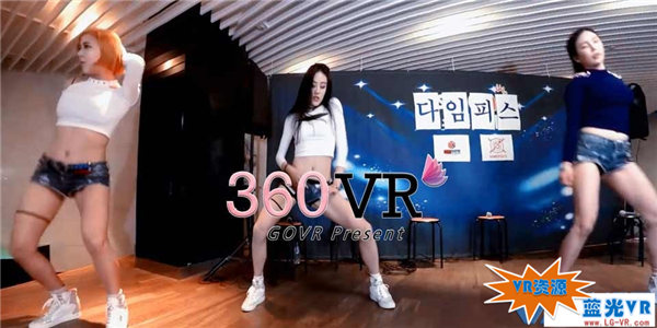 诱惑女团挺胸甩胯VR视频下载 81MB 美女时尚类