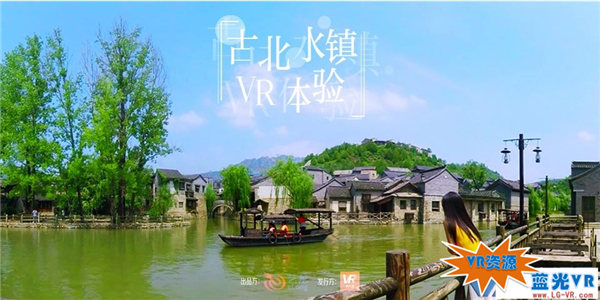 遇见最美的风景VR视频下载 172MB 环球旅行类