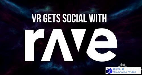 Rave旨在扩展移动VR的通道和社交性 