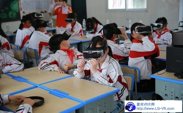 VR进课堂 石棉希望小学开创教学新模式