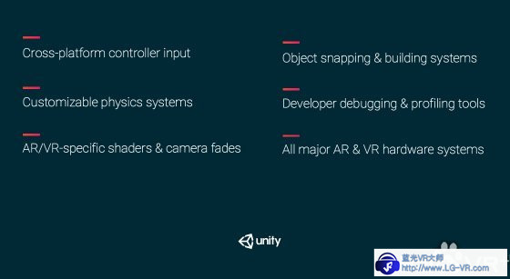 提高跨平台VR开发效率 Unity XR Toolkit今秋上线