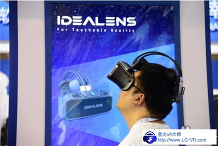 VR: IDEALENS亮相21届软博会 VR引领全新未来！