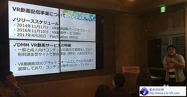 日本DMM VR成人电影半年内销量剧增4倍