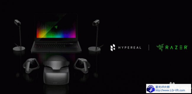 HYPEREAL VR双定位套装暑假大促