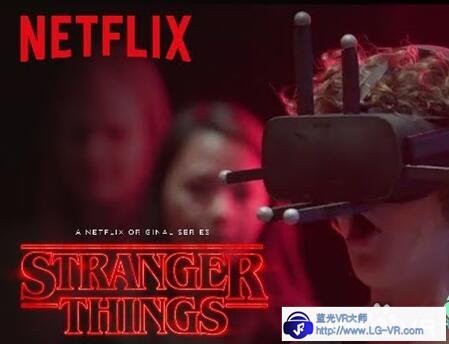 Netflix惊悚剧《怪奇物语》推VR体验